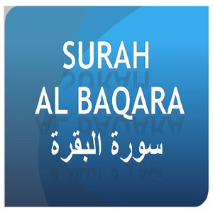 2 Al-Baqarah